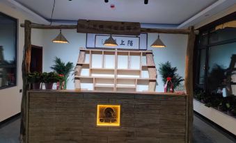 Wu'an Moshang Huakai Hotel