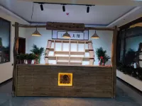 Wu'an Moshang Huakai Hotel