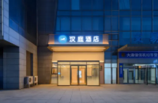 HanTing Hotel (Dalian Sports Center) Hotels in Dalian