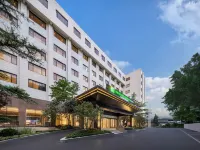 Holiday Inn Express Bejing Downtown, an IHG Hotel Отели в г. Пекин
