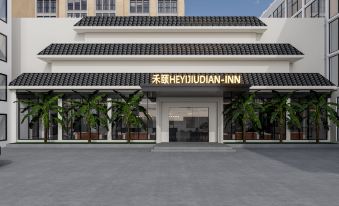 HEYI Hotel (Haikou MOVA Duty Free City Hainan Medical College No.1 Affiliated Hospital Branch)