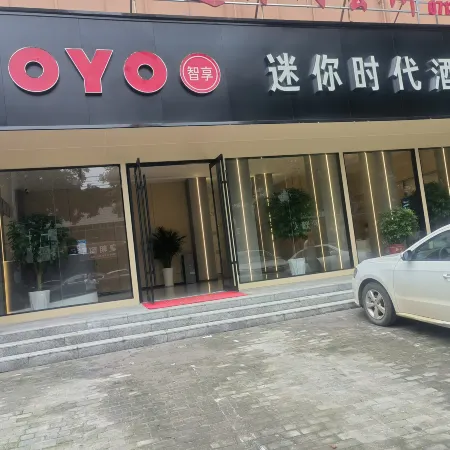 Xishui mini age  hotel