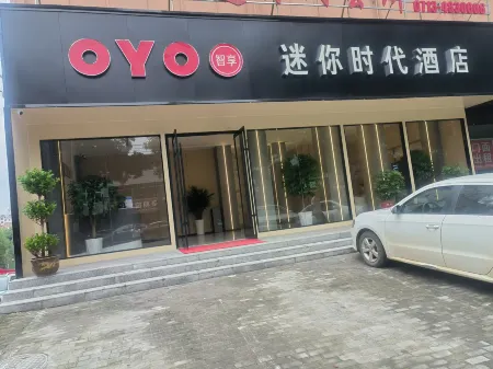 Xishui mini age  hotel Отели в г. Сишуй