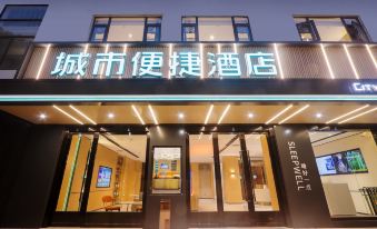 City Comfort Inn (Changzhou Railway Station Qingguo Lane Branch)