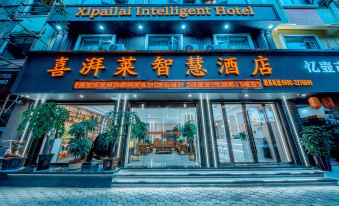 Xipailai Smart Hotel (Mangshi Airport Jewelry Town)