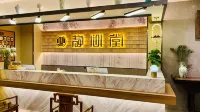 格美飯店（莎車火車站政務中心店） - SPA