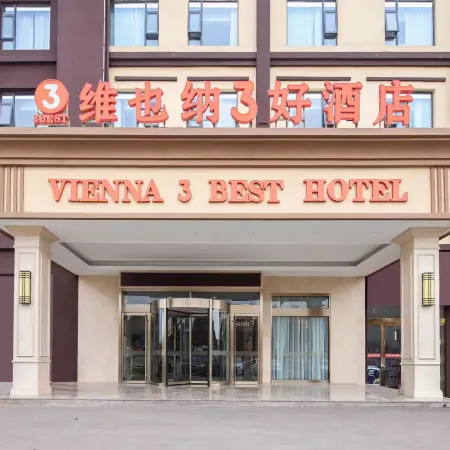 Vienna 3 Best Hotels (Xuyi Bus Station Xujie Lobster Square Branch)
