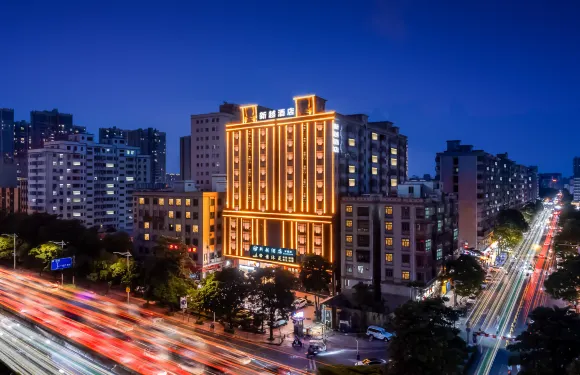 新越臻選酒店（東莞萬科萬達廣場店）