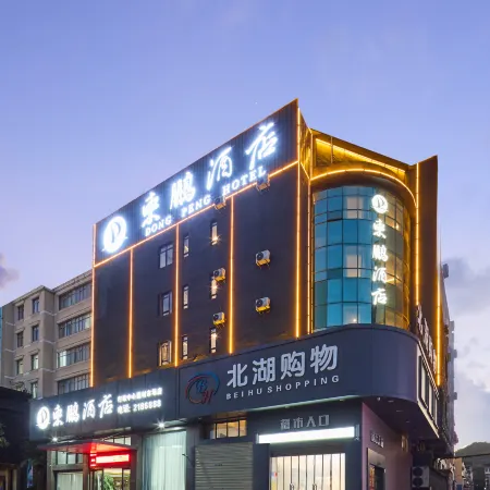 Dongpeng Hotel