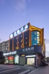 Dongpeng Hotel Các khách sạn gần Yichun University (Huamei Road)