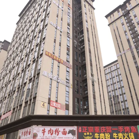 Kangya Hotel