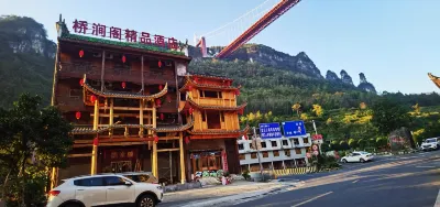 Bridgeshotel Boutique Hotels near Aizhai Bridge