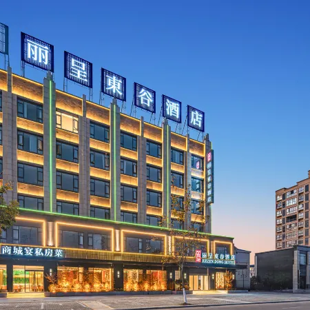 Rezen Dong hotel（ Xinyang Jingangtai Avenue Branch  ）