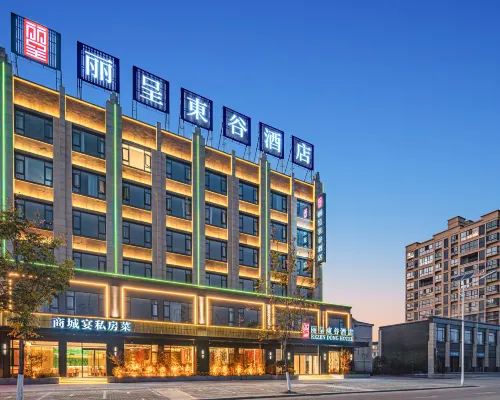 Rezen Dong hotel（ Xinyang Jingangtai Avenue Branch  ） Hotels in Shangcheng