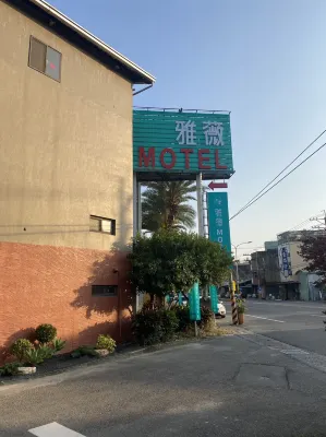 Ya-Wei-Hotel Hotel in zona Mona Rudao Monument