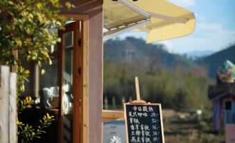 Anji Two-bedroom Camping Xisu single-family campground