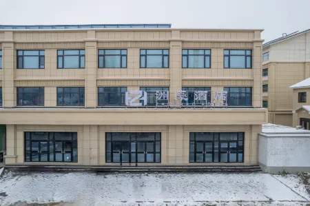 Zhouhao Hotel (Xiong'an Design Center)