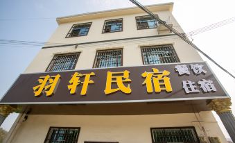 Yuxuan Homestay