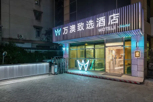 Wotels · Selected Hotel (Guangzhou Beijing Road Pedestrian Street Haizhu Square Branch) - 3 stjerner