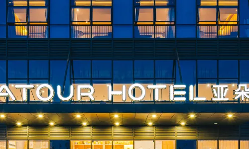 Atour Hotel (Suzhou Industrial Park Outlets Commercial Circle)