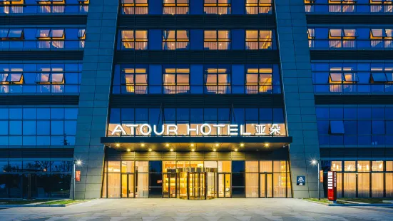 Atour Hotel (Suzhou Industrial Park, Fashion Stage)