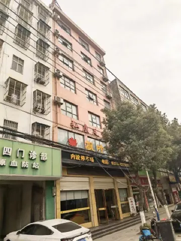 鍾祥楓葉賓館