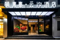 Mengsyouth Yunxu Hotel (Wanghai Park)