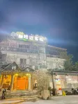 Mubian Inn