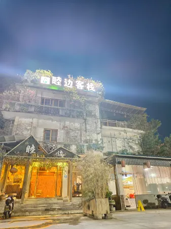 Mubian Inn Отели рядом со станцией Pingxiang Railway Station