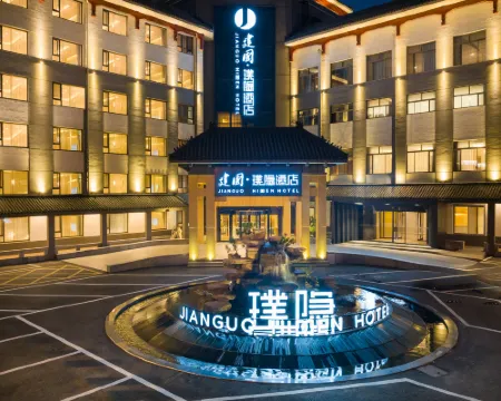 建國ヒドゥンホテル（曲阜三孔観光地） 曲阜のホテル