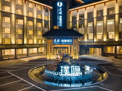 Jianguo Hidden Hotel (Qufu Sangkong Scenic Area Store) Hotels in Qufu