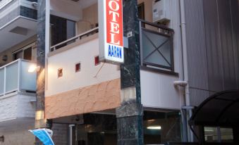 Hotel Aaron Tsuten East