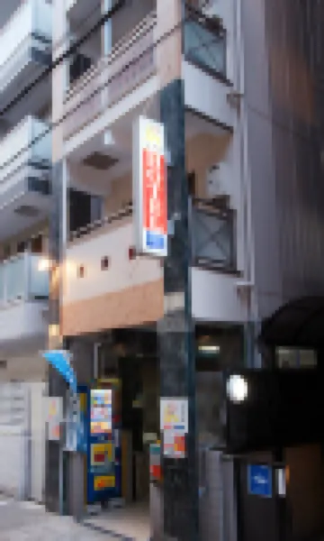 Hotel Aaron Tsuten East