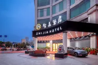 智嘉酒店（柳州高鐵站五星步行商業街店） 鄰近柳州動物園-自控飛機的酒店