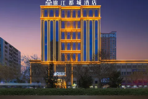 메트로폴로 진장 호텔 (쿠얼러 공작강 루란 불야성)