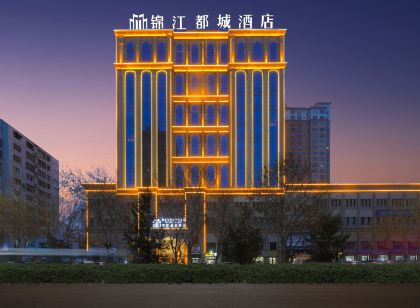 Jinjiang Metropolis Hotel (Korla Peacock River Loulan Evernight City)