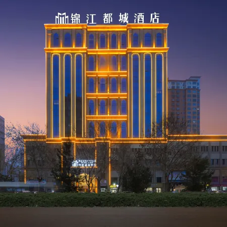 Jinjiang Metropolo Hotel (Korla Peacock River Loulan Never-Night City)