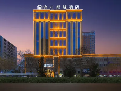 Jinjiang Metropolo Hotel (Korla Peacock River Loulan Never-Night City)