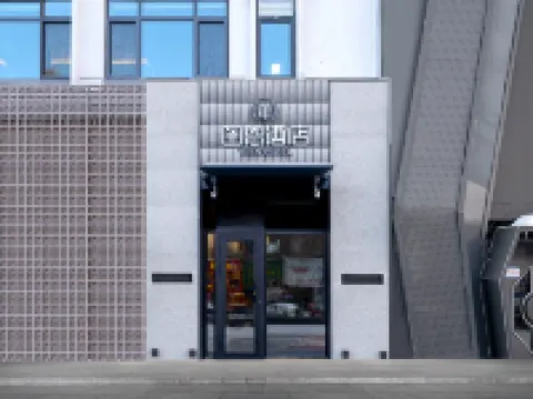 Hotel Giamustuen Hotels in Jiamusi