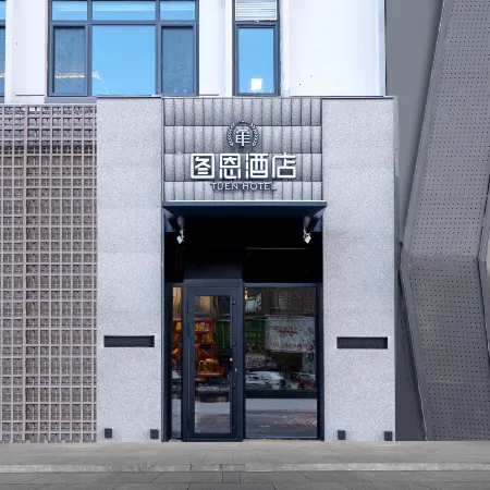 Hotel Giamustuen