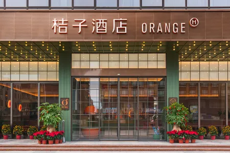 Orangeホテル（汕頭高速鉄道駅)