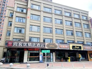 Thank Inn Hotel (Nanjing Yushan Road Subway Station Binjiang Jiayuan)