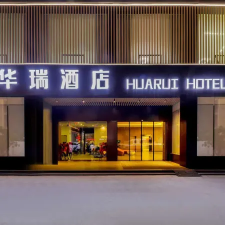 Ledong Huarui Hotel (Huangliu Branch)