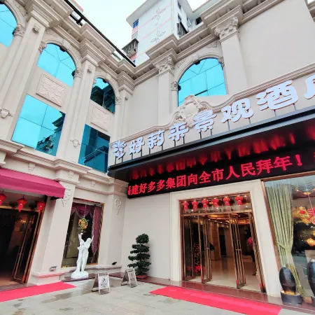 Sanming Holiland Landscape Hotel (Sanyuan District Qilin Mountain)