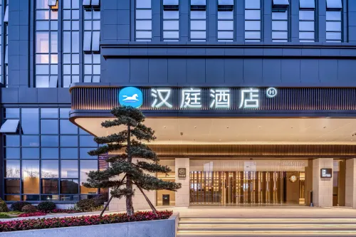 HanTing Hotel (Zhoushan Xincheng Passenger Transport Center)