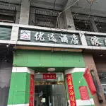 123inn Selected Hotel (Beijing Jimen Bridge Branch) Hotels near Wal-Mart (Beijing Zhichun Road Branch)