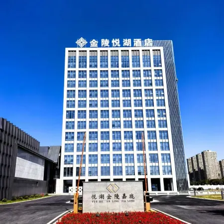 Yuehu Jinling Hotel