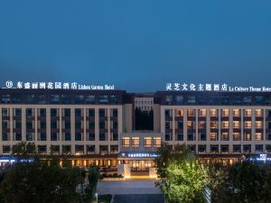 Dongsheng Lizhou Garden Hotel