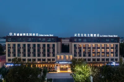 Dongsheng Lizhou Garden Hotel Hotels near Guanxian Railway Station
