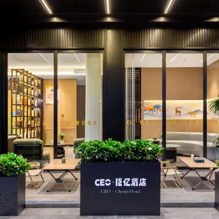 CEO Chenyi Hotel (Jinhua Zhejiang Normal University)